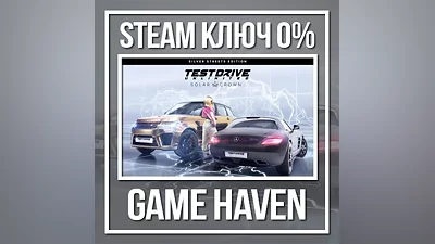 Test Drive Unlimited Solar Crown Silver Streets РФ+СНГ