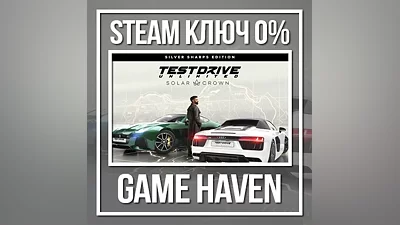 Test Drive Unlimited Solar Crown Silver Sharps РФ+СНГ