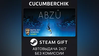 ABZU STEAM GIFT AUTO RU+МИР