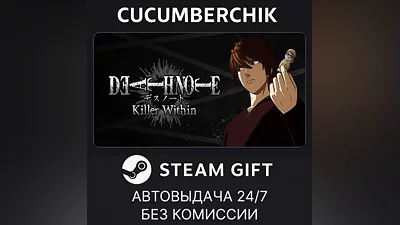 DEATH NOTE Killer Within STEAM GIFT AUTO RU+МИР