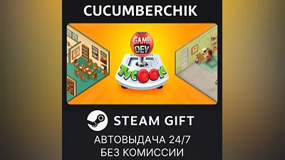 Game Dev Tycoon STEAM GIFT AUTO RU+МИР
