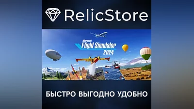 Microsoft Flight Simulator 2024 - Standard Edition