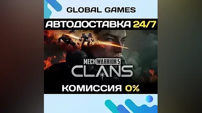MechWarrior 5: Clans STEAM GIFT АВТОДОСТАВКА