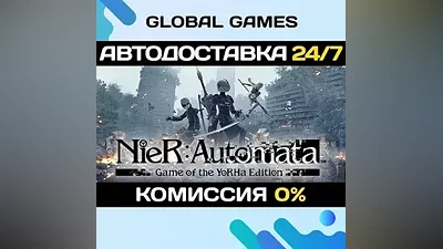 NieR:Automata Game of the YoRHa Edition STEAM GIFT