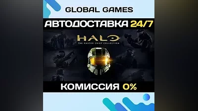 Halo: The Master Chief Collection STEAM GIFT АВТО