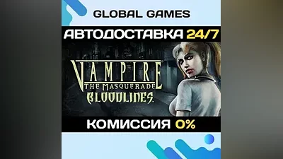 Vampire: The Masquerade - Bloodlines STEAM GIFT АВТО