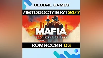 Mafia: Definitive Edition STEAM GIFT АВТОДОСТАВКА