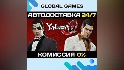 Yakuza 0 Director's Cut STEAM GIFT АВТО