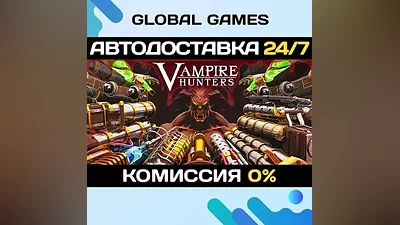 Vampire Hunters STEAM GIFT АВТОДОСТАВКА