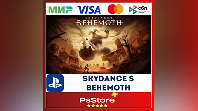 Skydance's BEHEMOTH PS5 • Турция PS