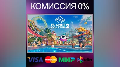 Planet Coaster 2 EPIC GAMES