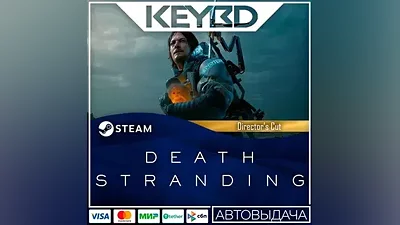 DEATH STRANDING DIRECTOR'S CUT · Steam RU/UA/KZ/TR/AR