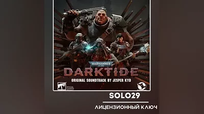 Warhammer 40,000: Darktide+Выбор Издания Steam Ключ РФ+Весь Мир
