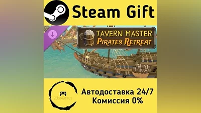 Tavern Master: Pirates Retreat Steam Gift