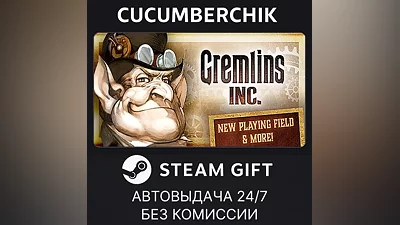 Gremlins, Inc. STEAM GIFT AUTO RU+МИР