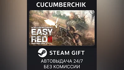Easy Red 2 STEAM GIFT AUTO RU+МИР