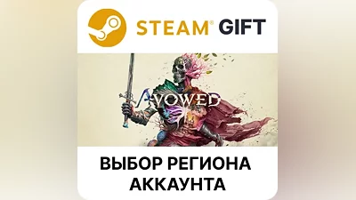 Avowed Standard Edition Steam GIFT Steam