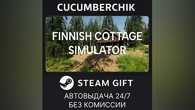 Finnish Cottage Simulator STEAM GIFT AUTO RU+МИР