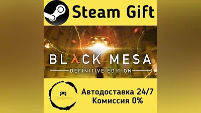 Black Mesa Steam Gift РФ/КЗ/др. Автодоставка