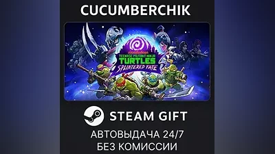 Teenage Mutant Ninja Turtles: Splintered Fate STEAM GIFT AUTO KZ+МИР