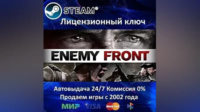 Enemy Front Steam Key RU-CIS-UA Карты АКЦИЯ