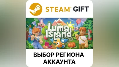 Luma Island Steam GIFT Выбор Региона АВТО