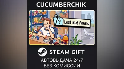 Lost But Found STEAM GIFT AUTO RU+МИР