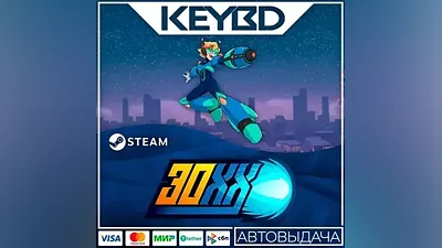30XX · Steam Gift АВТОДОСТАВКА