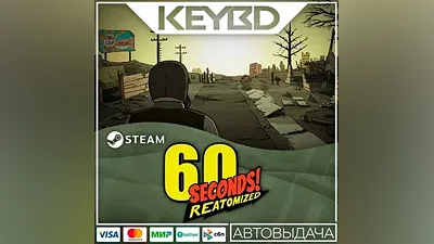 60 Seconds! Reatomized · Steam Gift АВТОДОСТАВКА
