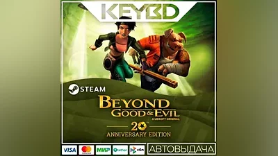 Beyond Good & Evil - 20th Anniversary Edition · Steam G