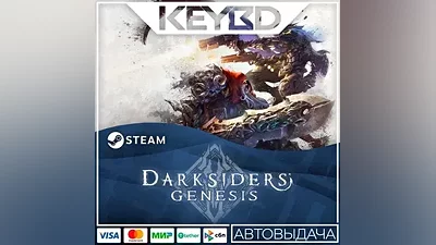 Darksiders Genesis · Steam Gift АВТОДОСТАВКА