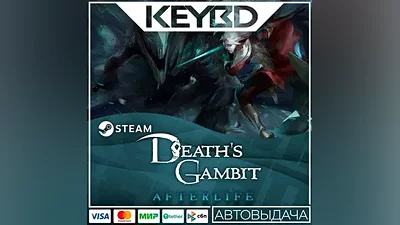 Death's Gambit: Afterlife · Steam Gift АВТОДОСТАВКА