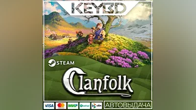 Clanfolk · Steam Gift АВТОДОСТАВКА