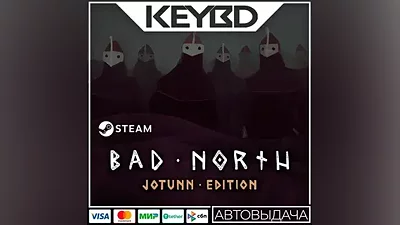 Bad North · Steam Gift АВТОДОСТАВКА