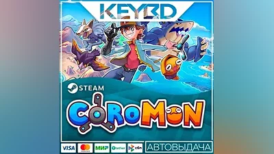 Coromon · Steam Gift АВТОДОСТАВКА