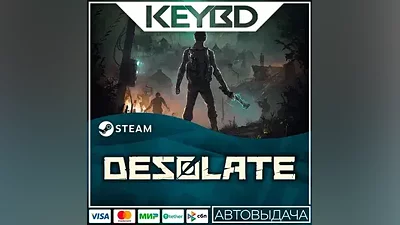 Desolate · Steam Gift АВТОДОСТАВКА