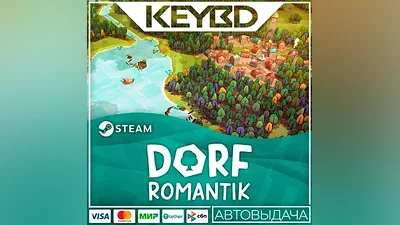 Dorfromantik · Steam Gift АВТОДОСТАВКА