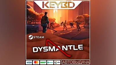 DYSMANTLE · Steam Gift АВТОДОСТАВКА