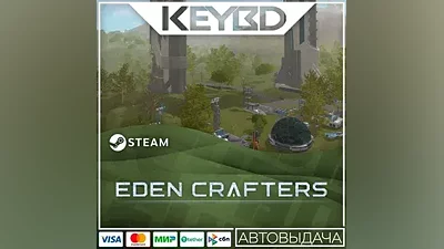 Eden Crafters · Steam Gift АВТОДОСТАВКА