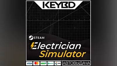 Electrician Simulator · Steam Gift АВТОДОСТАВКА