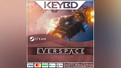 EVERSPACE · Steam Gift АВТОДОСТАВКА