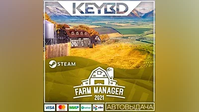 Farm Manager 2021 · Steam Gift АВТОДОСТАВКА
