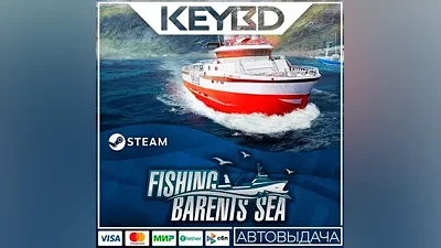 Fishing: Barents Sea · Steam Gift АВТОДОСТАВКА