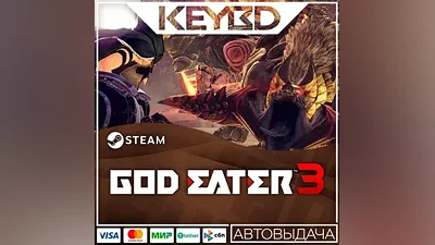 GOD EATER 3 · Steam Gift АВТОДОСТАВКА