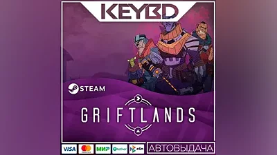 Griftlands · Steam Gift АВТОДОСТАВКА