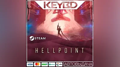 Hellpoint · Steam Gift АВТОДОСТАВКА
