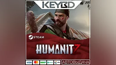 HumanitZ · Steam Gift АВТОДОСТАВКА