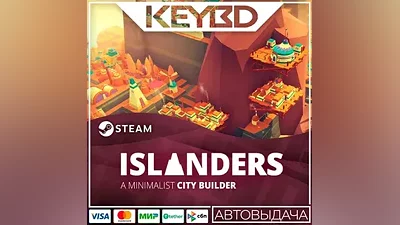 Islanders · Steam Gift АВТОДОСТАВКА
