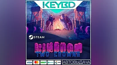 Kingdom Two Crowns · Steam Gift АВТОДОСТАВКА