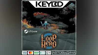 Loop Hero · Steam Gift АВТОДОСТАВКА